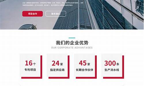 关于我们 webapp 源码_webapp项目实战源码